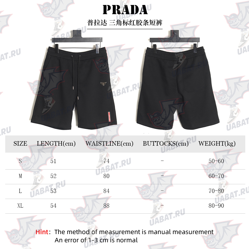 Prada triangle logo red rubber shorts