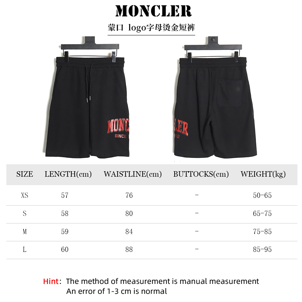 Moncler logo letters hot stamping shorts