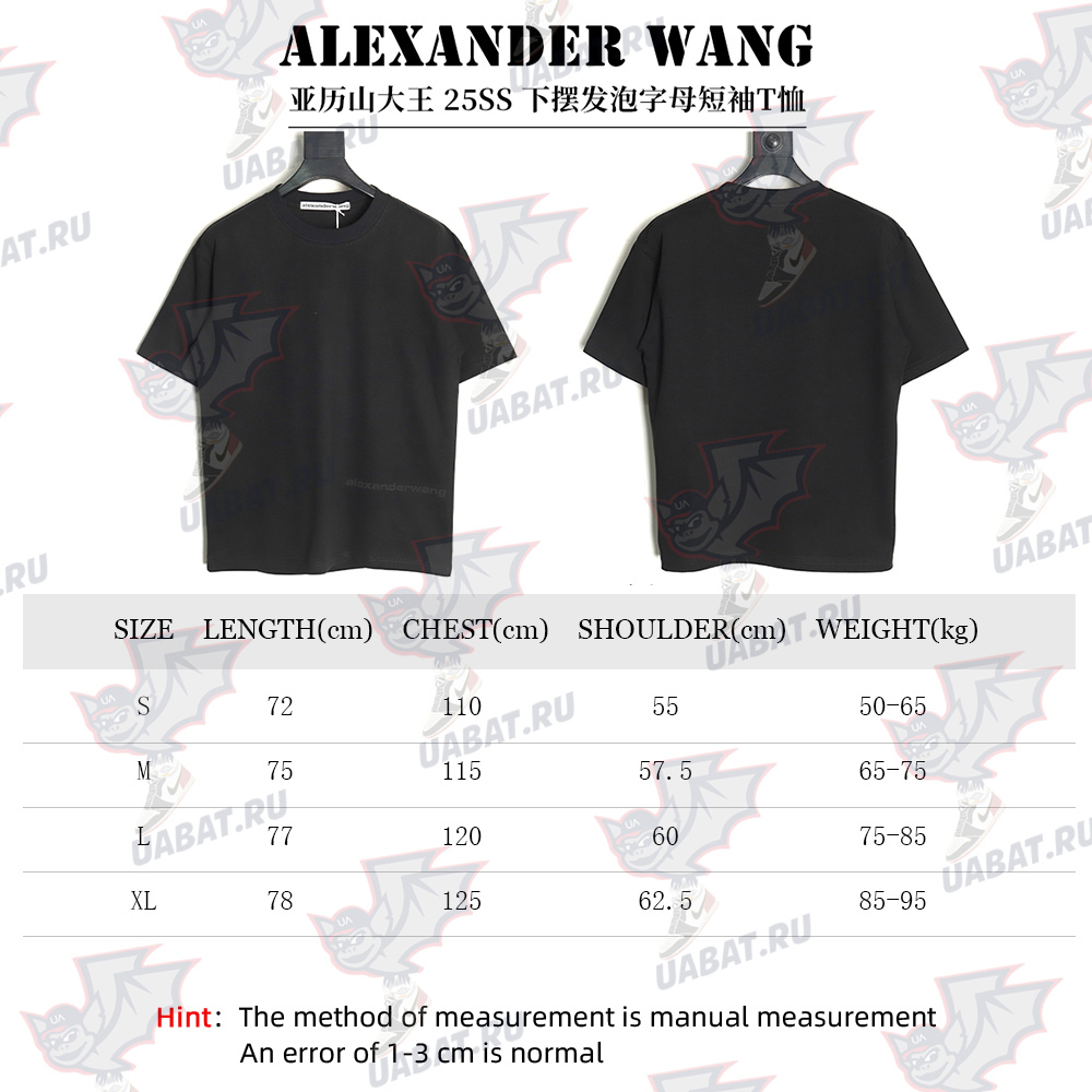 Alexander Wang hem foam letter short-sleeved T-shirt TSK1