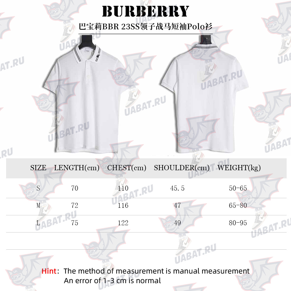 Burberry Collar Warhorse Short Sleeve Polo Shirt