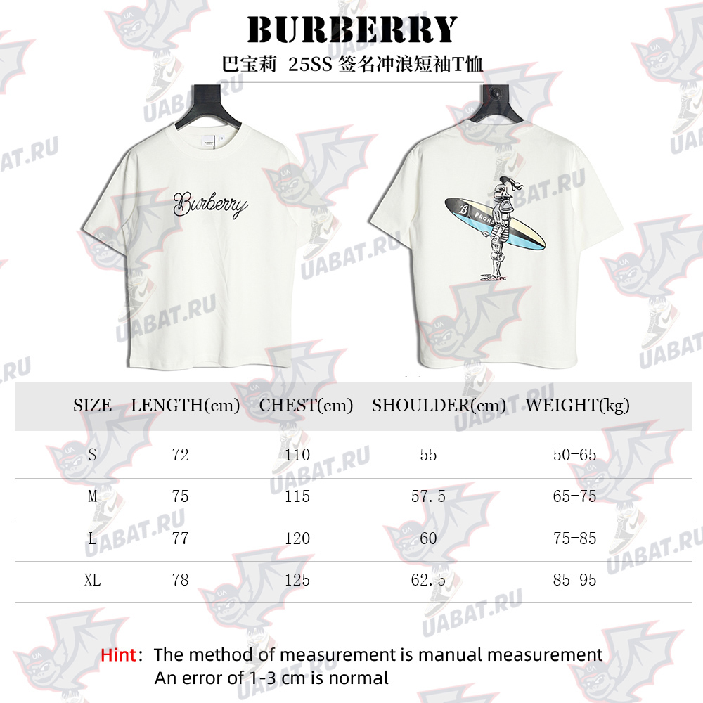 Burberry Signature Surf Short Sleeve T-Shirt