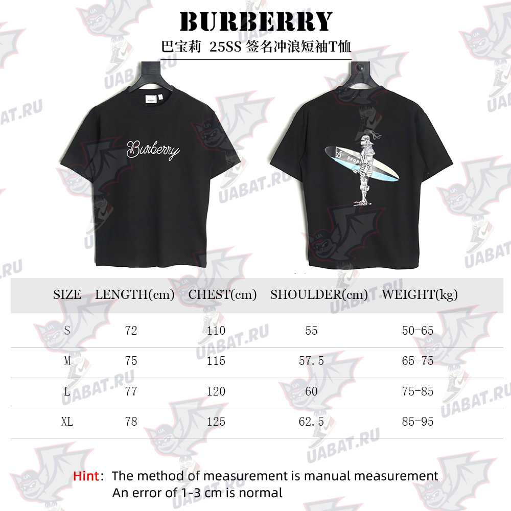 Burberry Signature Surf Short Sleeve T-Shirt TSK1
