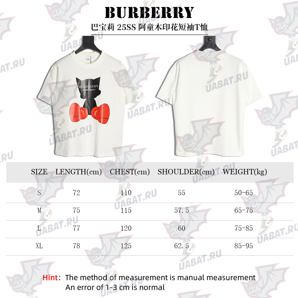 Burberry Astro Boy Print Short Sleeve T-Shirt