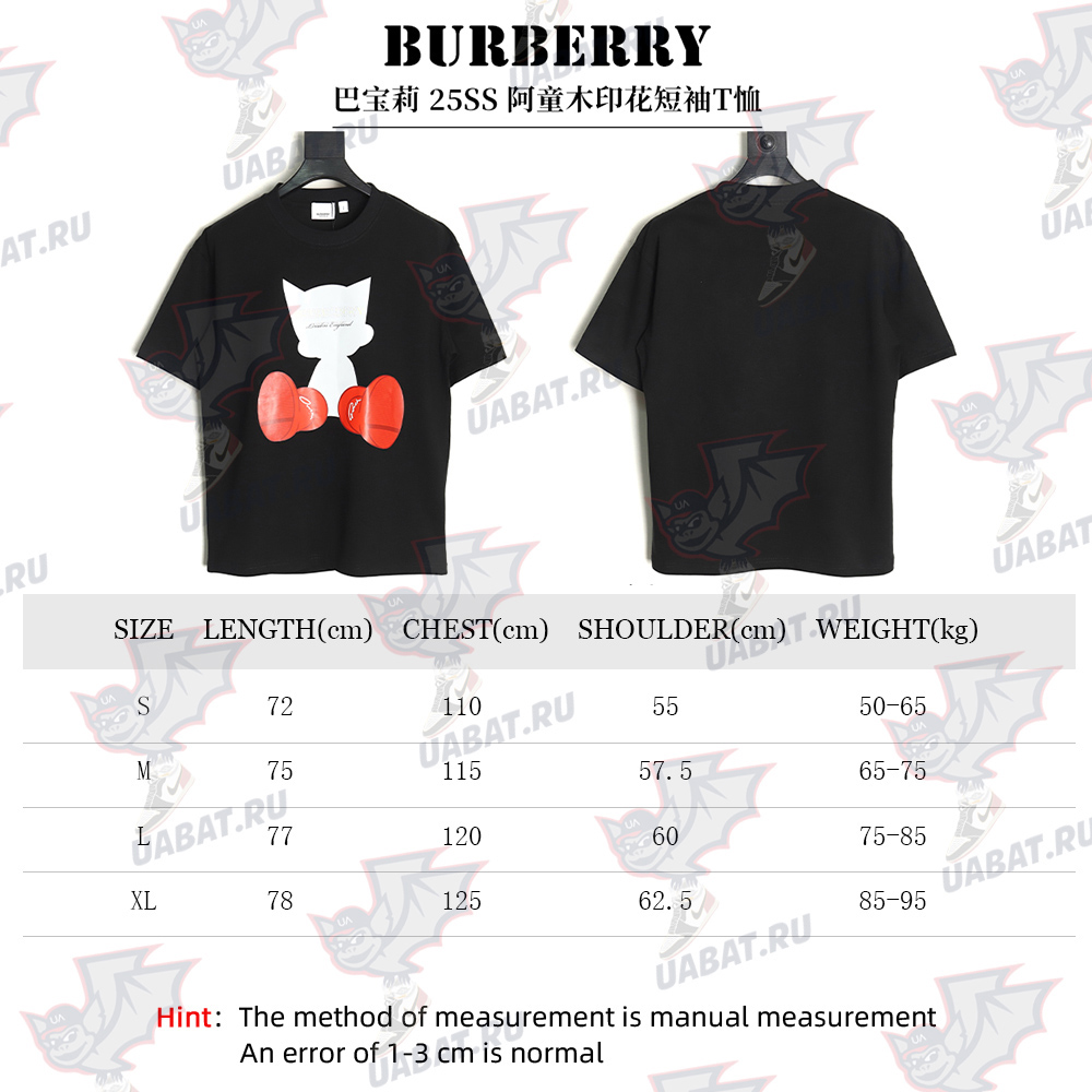 Burberry Astro Boy Print Short Sleeve T-Shirt TSK1