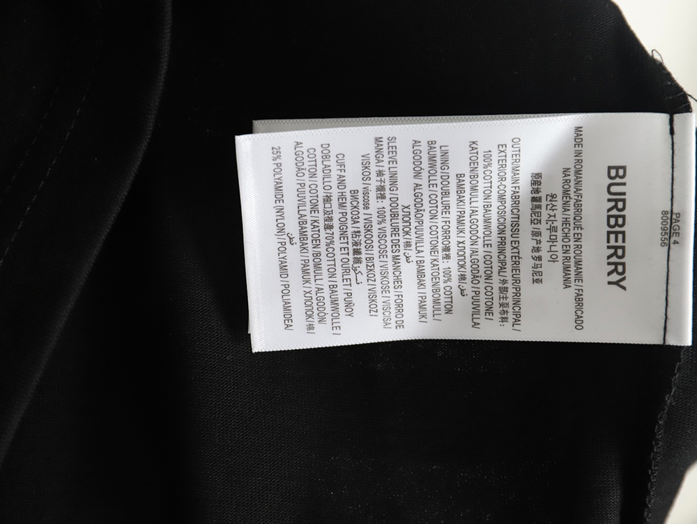 Burberry Astro Boy Print Short Sleeve T-Shirt TSK1