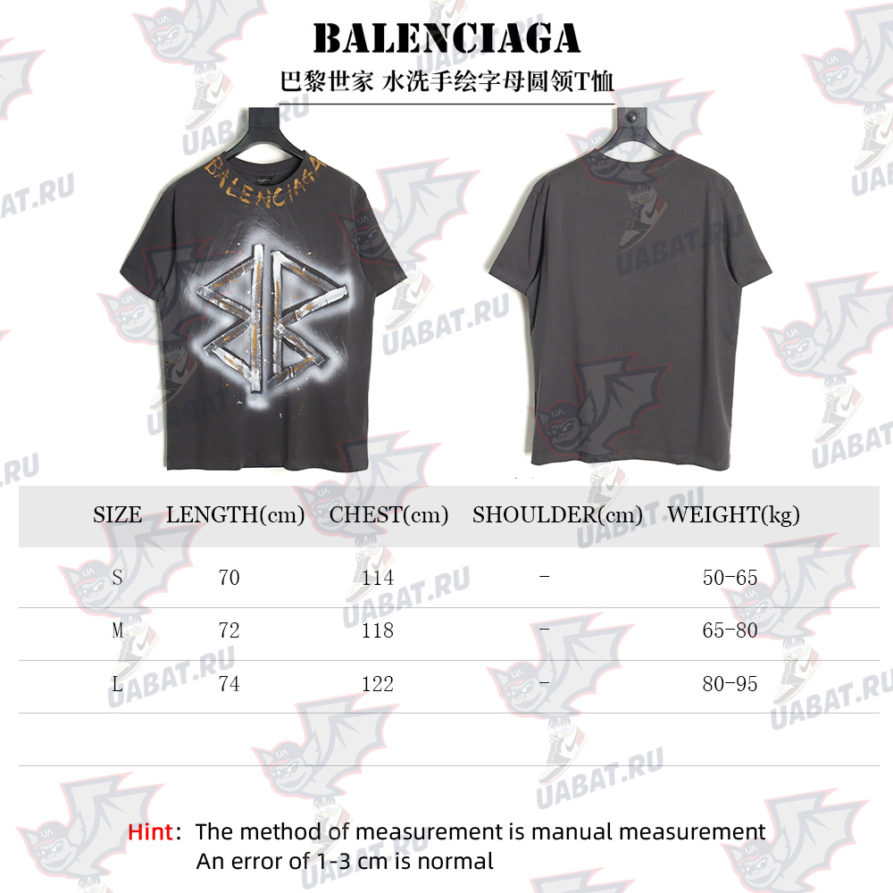 Balenciaga washed hand-painted lettering round neck T-shirt
