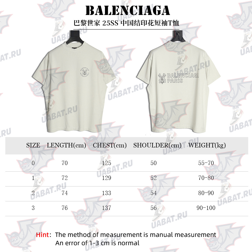 Balenciaga Chinese knot print short-sleeved T-shirt