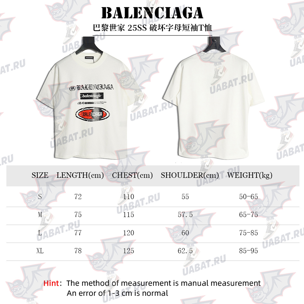 Balenciaga Destroyed Letters Short Sleeve T-shirt