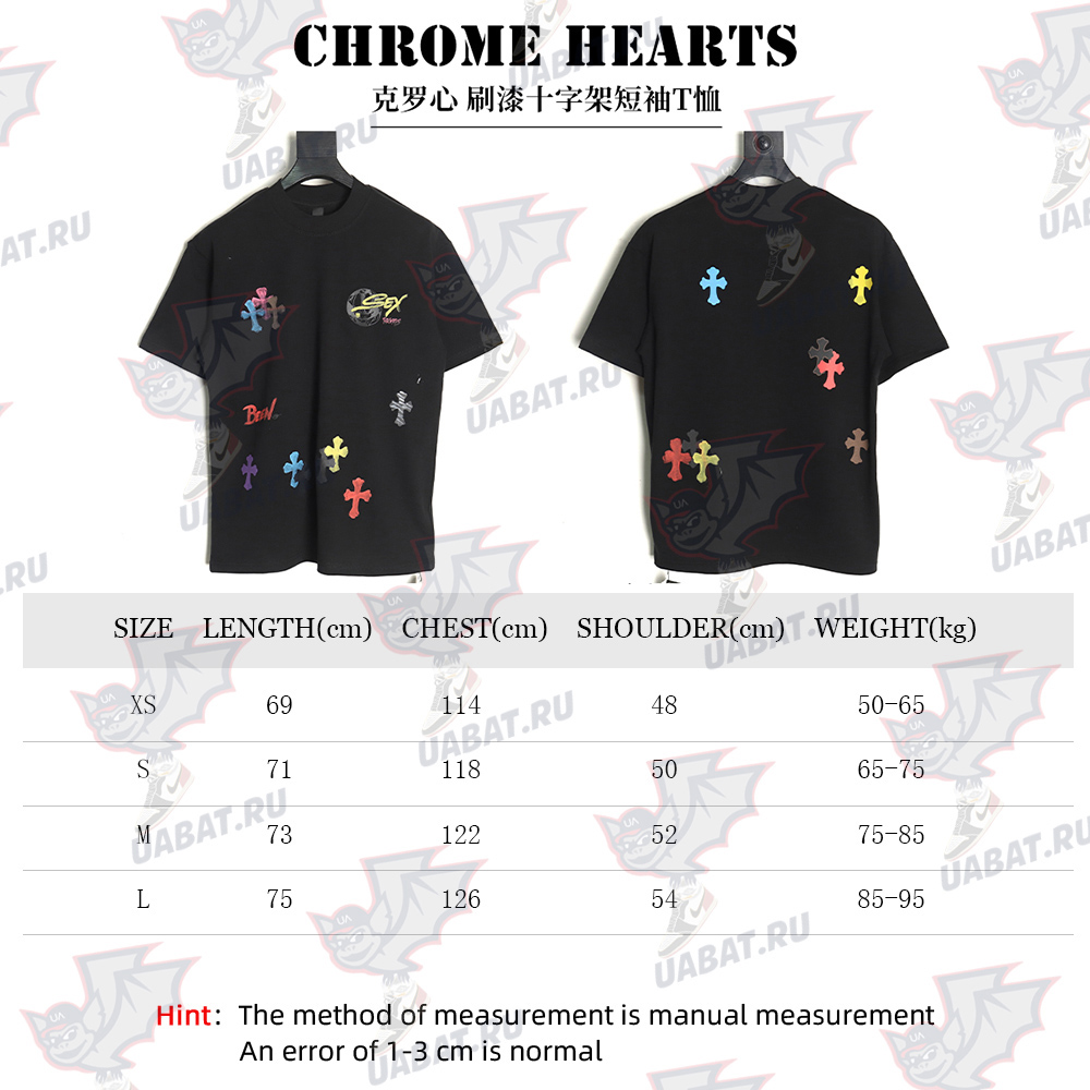 Chrome Hearts Painted Cross Short Sleeve T-Shirt