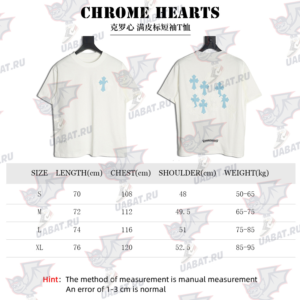 Chrome Hearts leather logo short-sleeved T-shirt TSK2