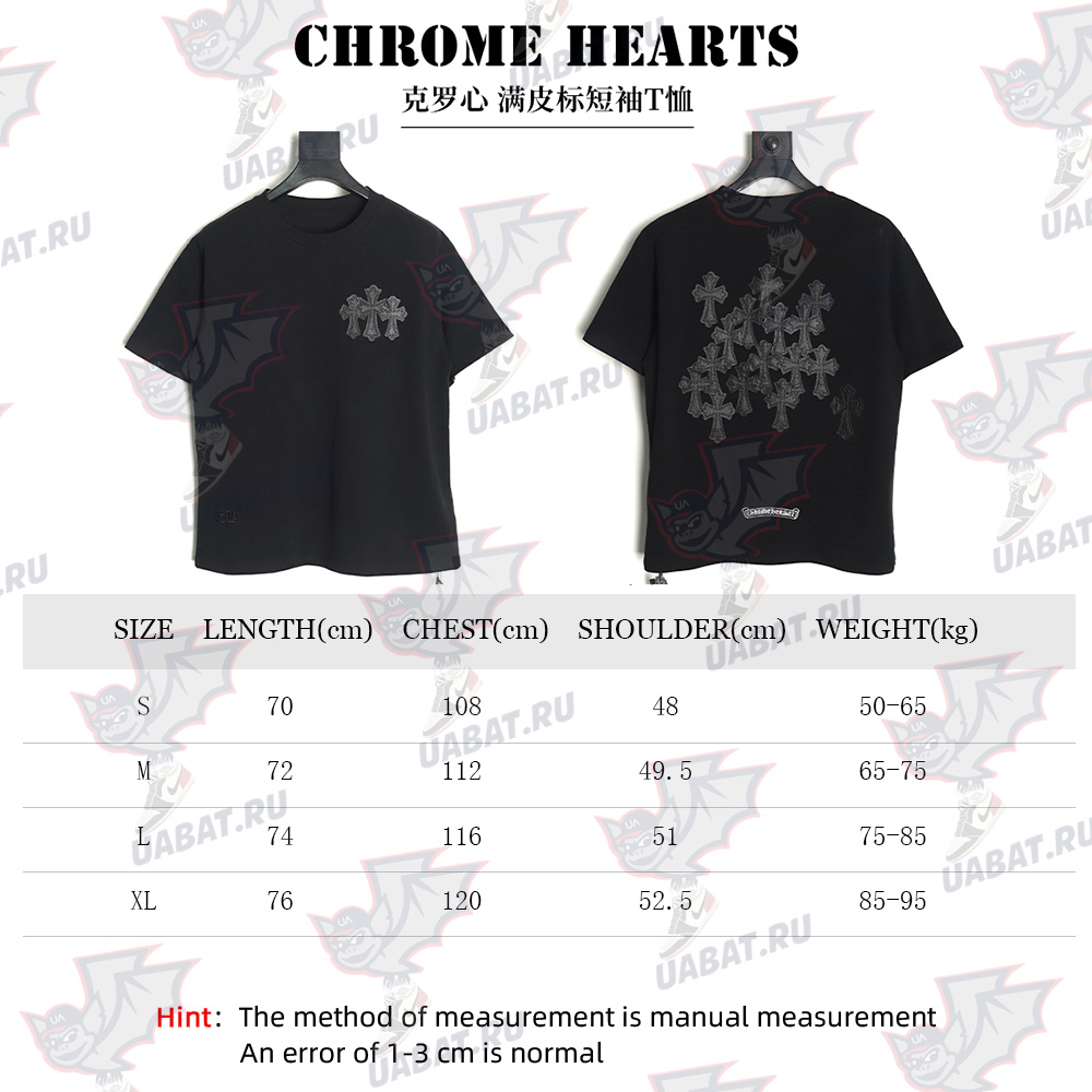 Chrome Hearts leather logo short-sleeved T-shirt TSK3