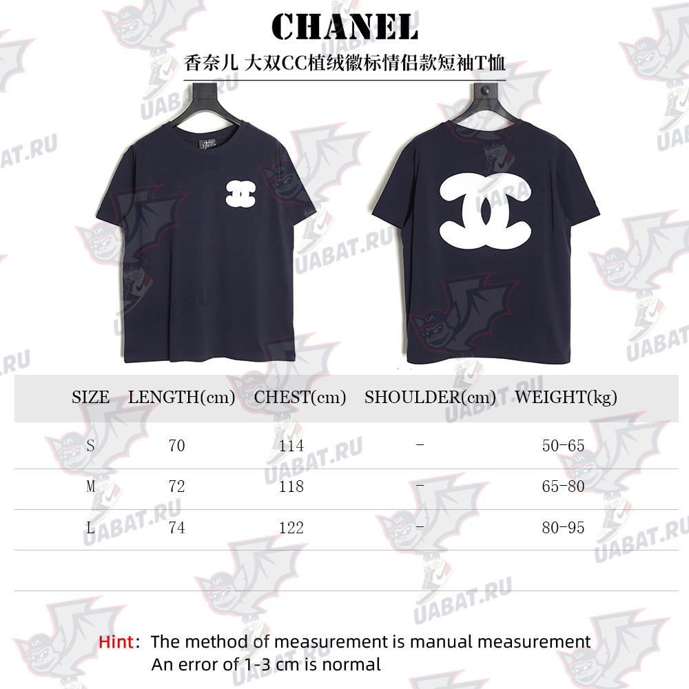 Chanel Double CC Flocked Logo Short Sleeve T-Shirt