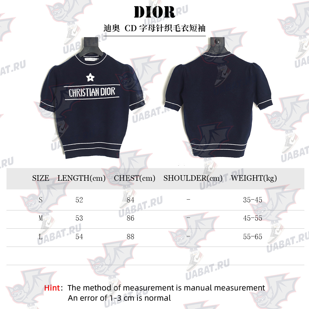 Dior letter knitted sweater short sleeves