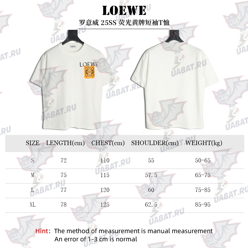 Loewe fluorescent yellow label short-sleeved T-shirt