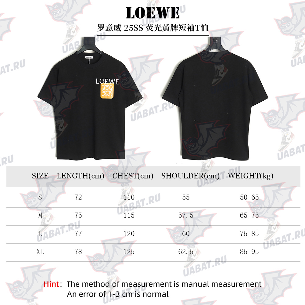 Loewe fluorescent yellow label short-sleeved T-shirt TSK1