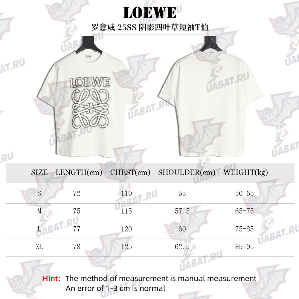 Loewe Shadow Four Leaf Clover Short Sleeve T-shirt