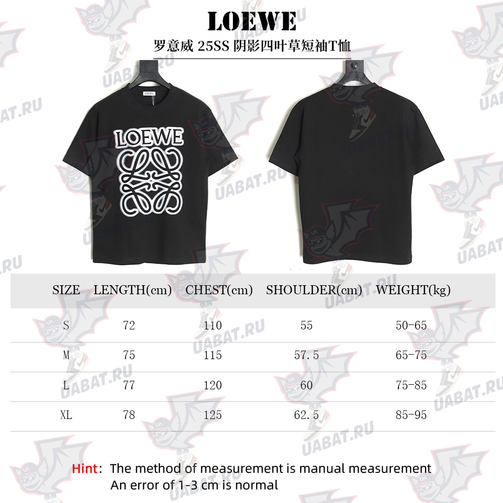 Loewe Shadow Four Leaf Clover Short Sleeve T-shirt TSK1