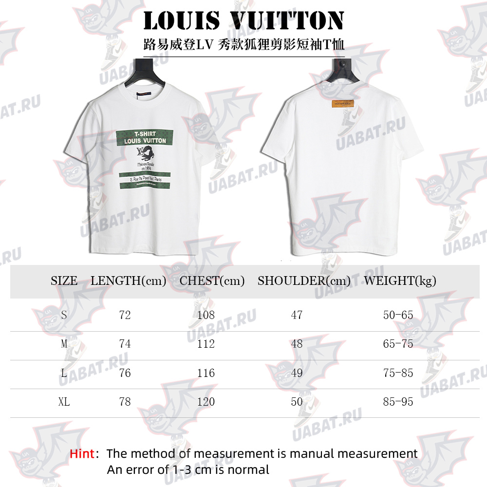 Louis Vuitton Fox Silhouette Short Sleeve T-Shirt