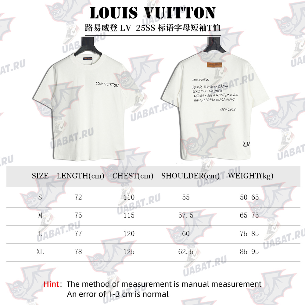 Louis Vuitton slogan lettering short sleeve T-shirt