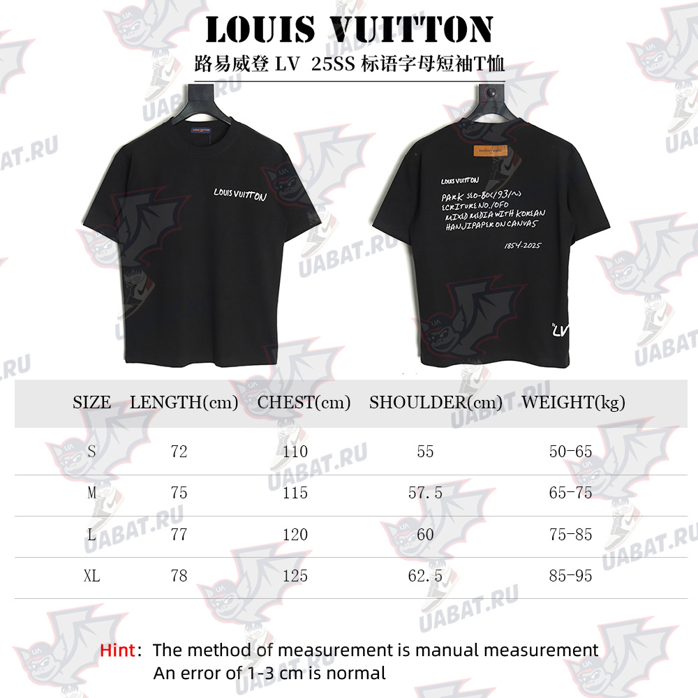 Louis Vuitton slogan lettering short sleeve T-shirt TSK1