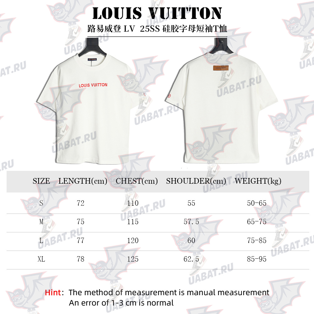 Louis Vuitton Silicone Lettering Short Sleeve T-Shirt