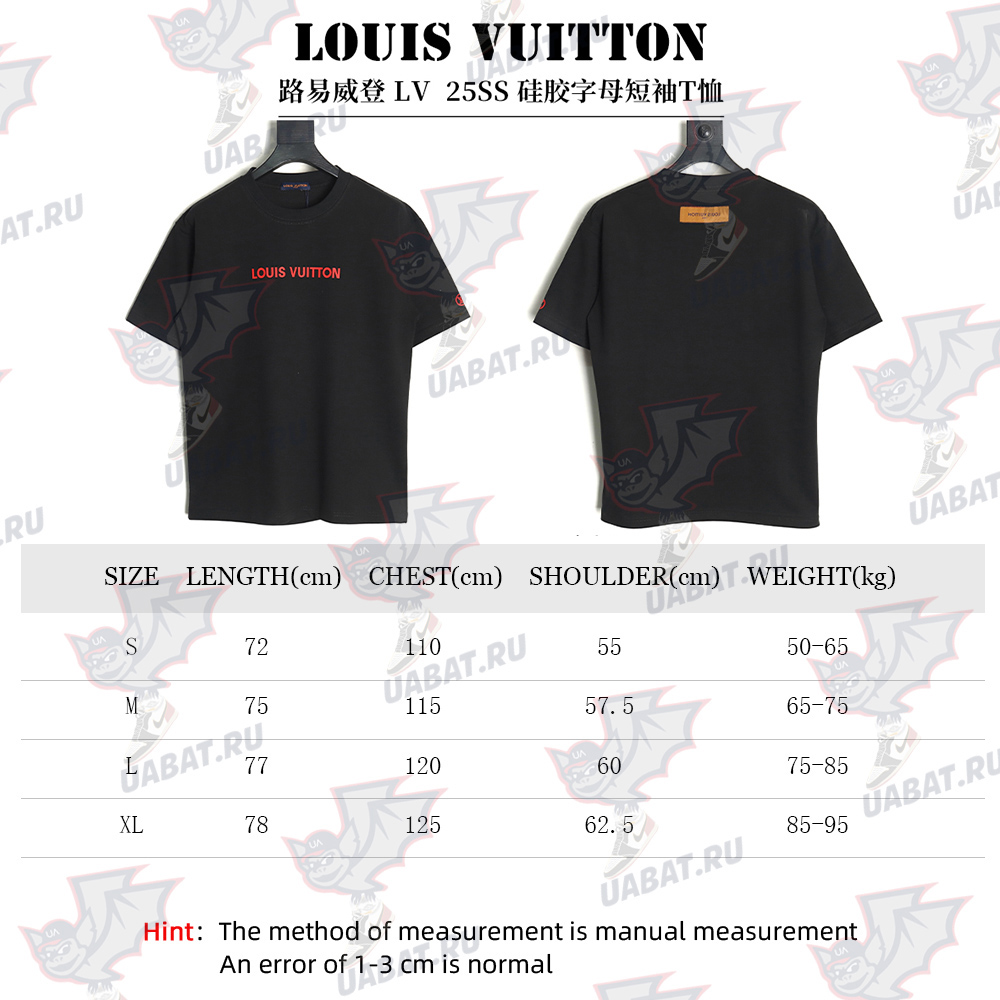 Louis Vuitton Silicone Lettering Short Sleeve T-Shirt TSK1