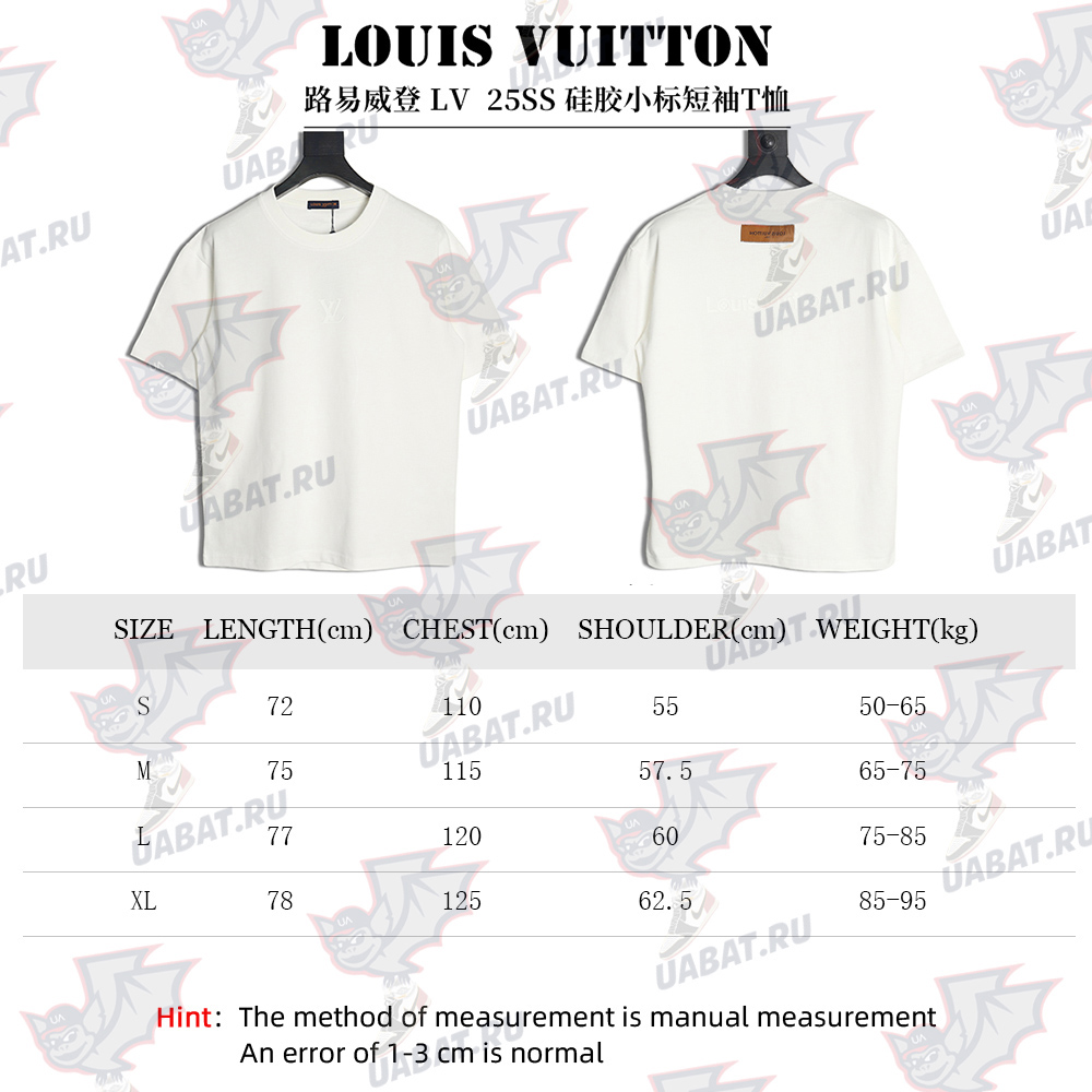 Louis Vuitton Silicone Logo Short Sleeve T-Shirt