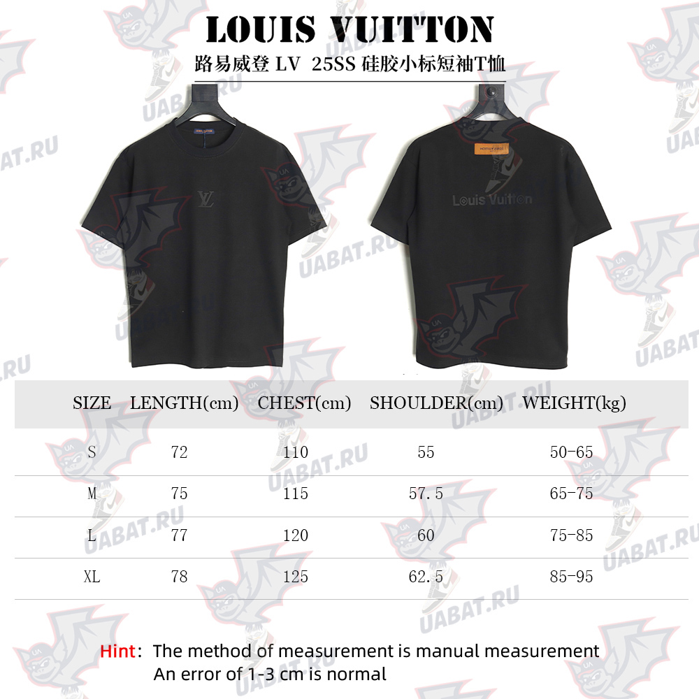 Louis Vuitton Silicone Logo Short Sleeve T-Shirt TSK1