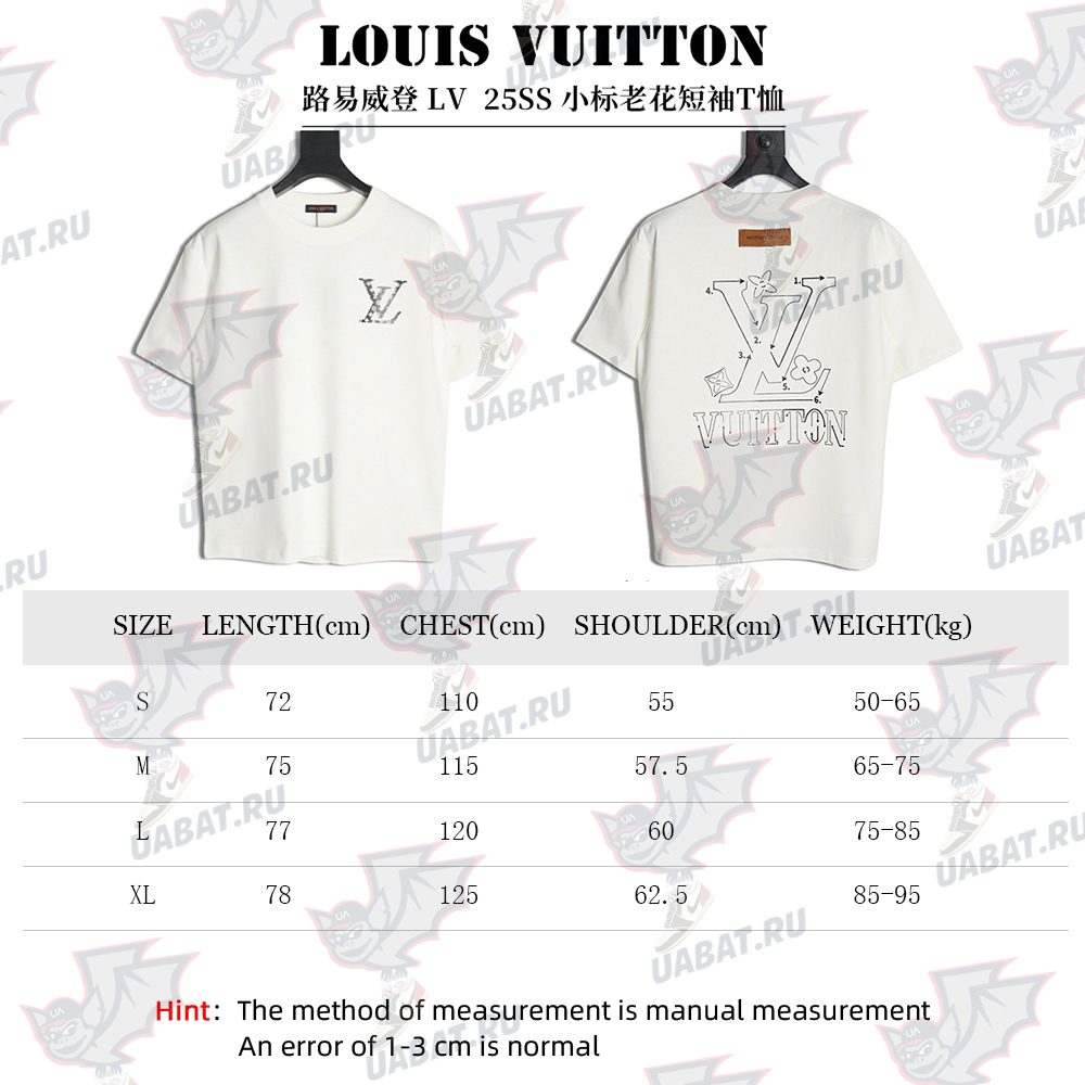 Louis Vuitton small logo monogram short sleeve T-shirt