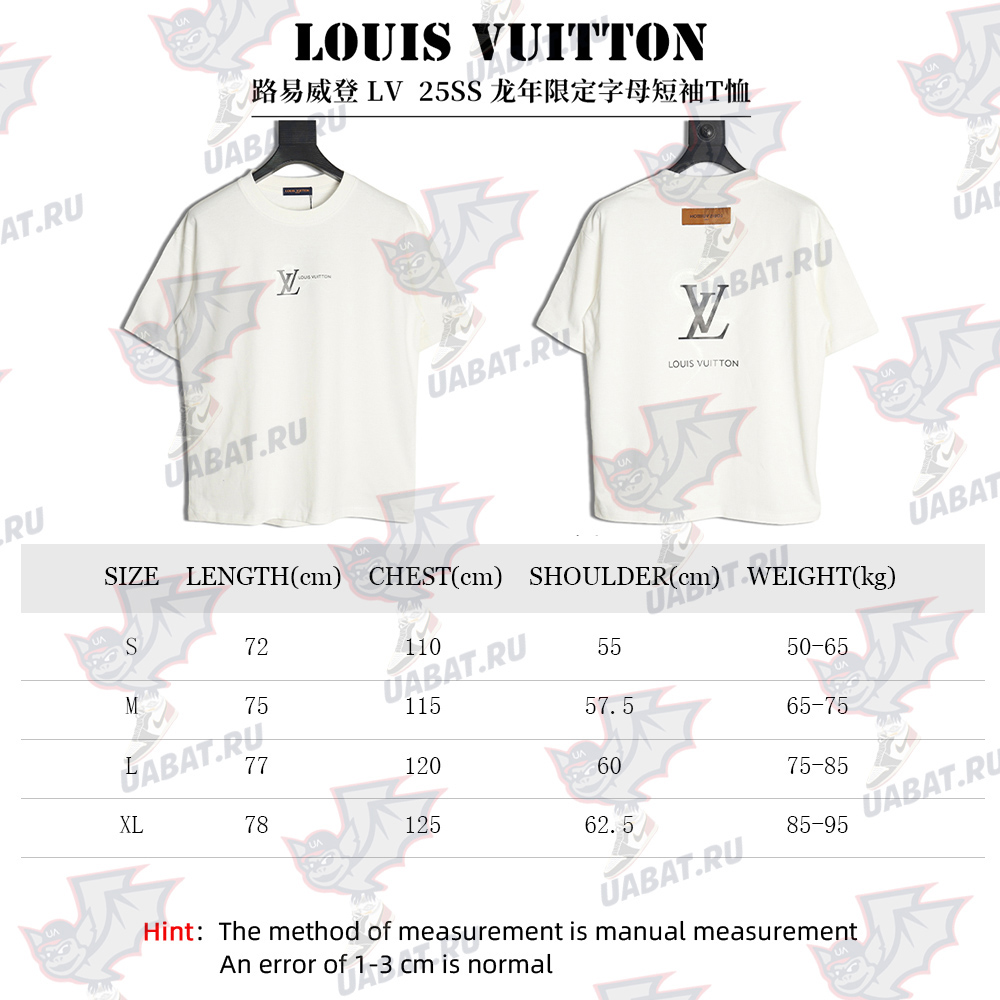 Louis Vuitton Dragon Year Limited Edition Letter Short Sleeve T-shirt