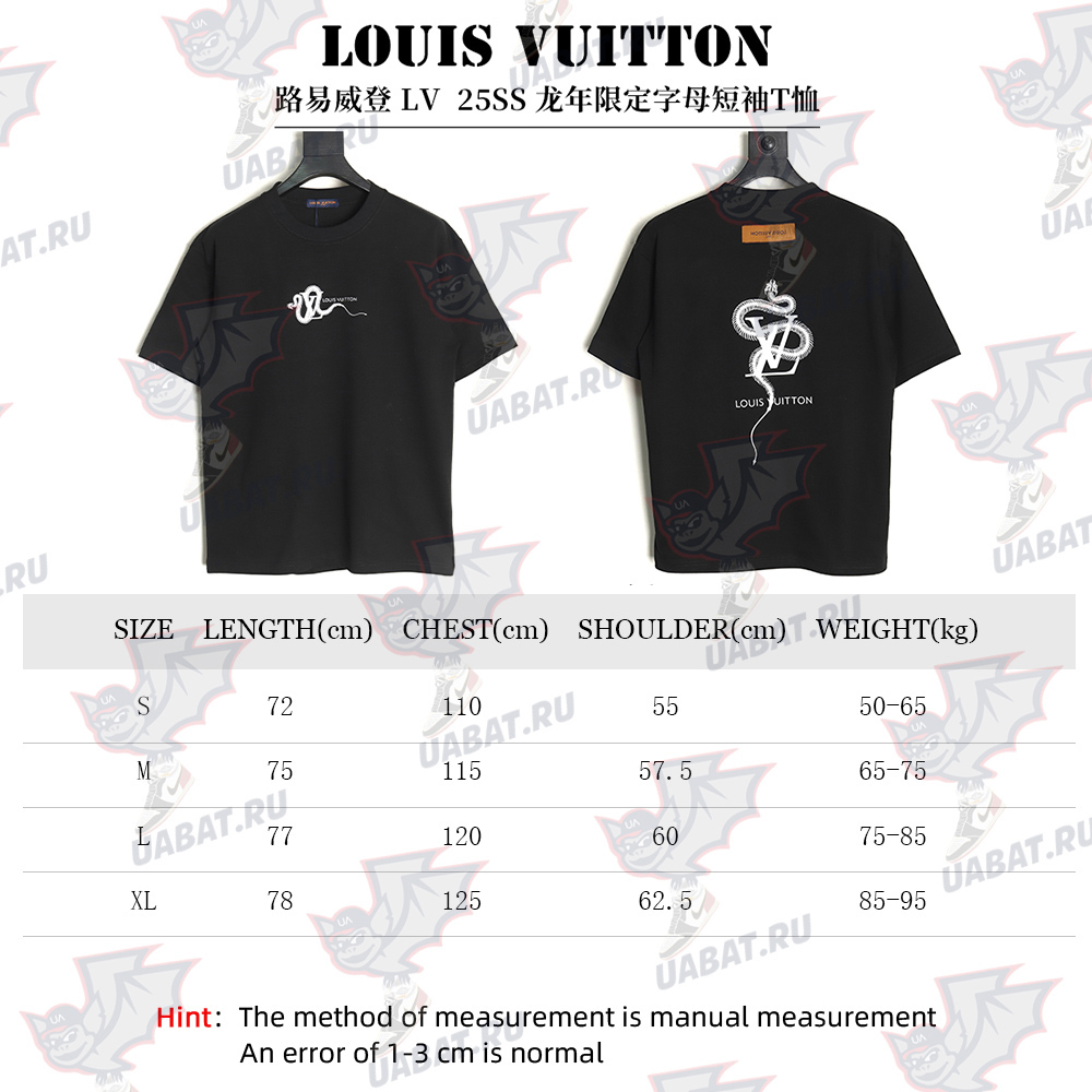Louis Vuitton Dragon Year Limited Edition Letter Short Sleeve T-shirt TSK1