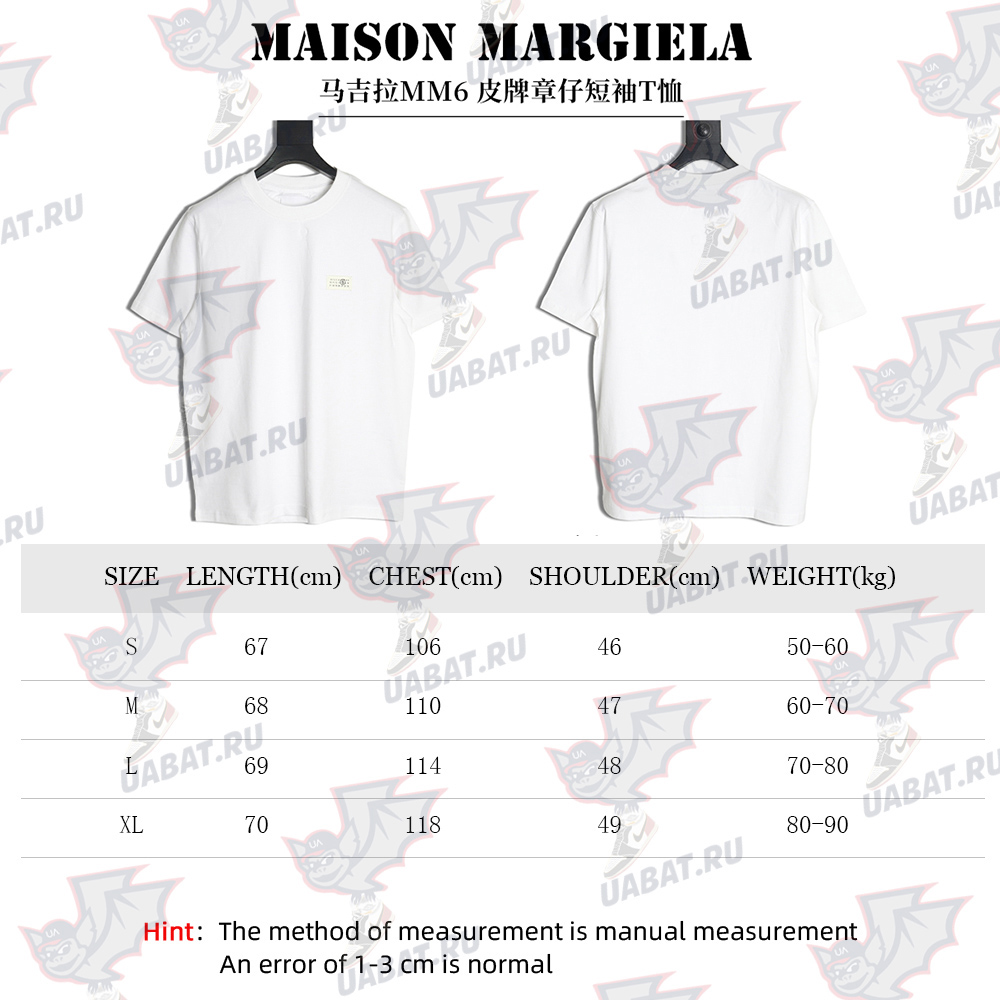 Maison Margiela Leather Label Zhangzi Short Sleeve T-Shirt