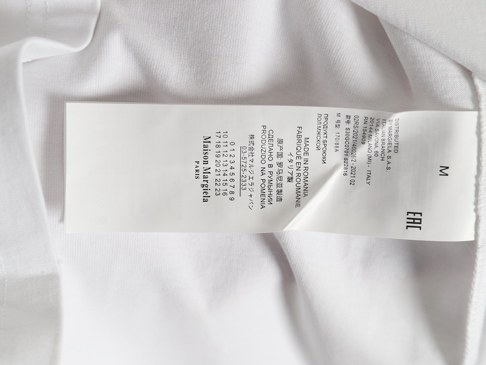 Maison Margiela Leather Label Zhangzi Short Sleeve T-Shirt
