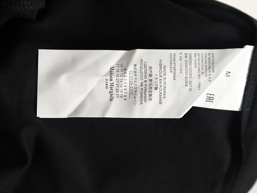 Maison Margiela Leather Label Zhangzi Short Sleeve T-Shirt TSK1