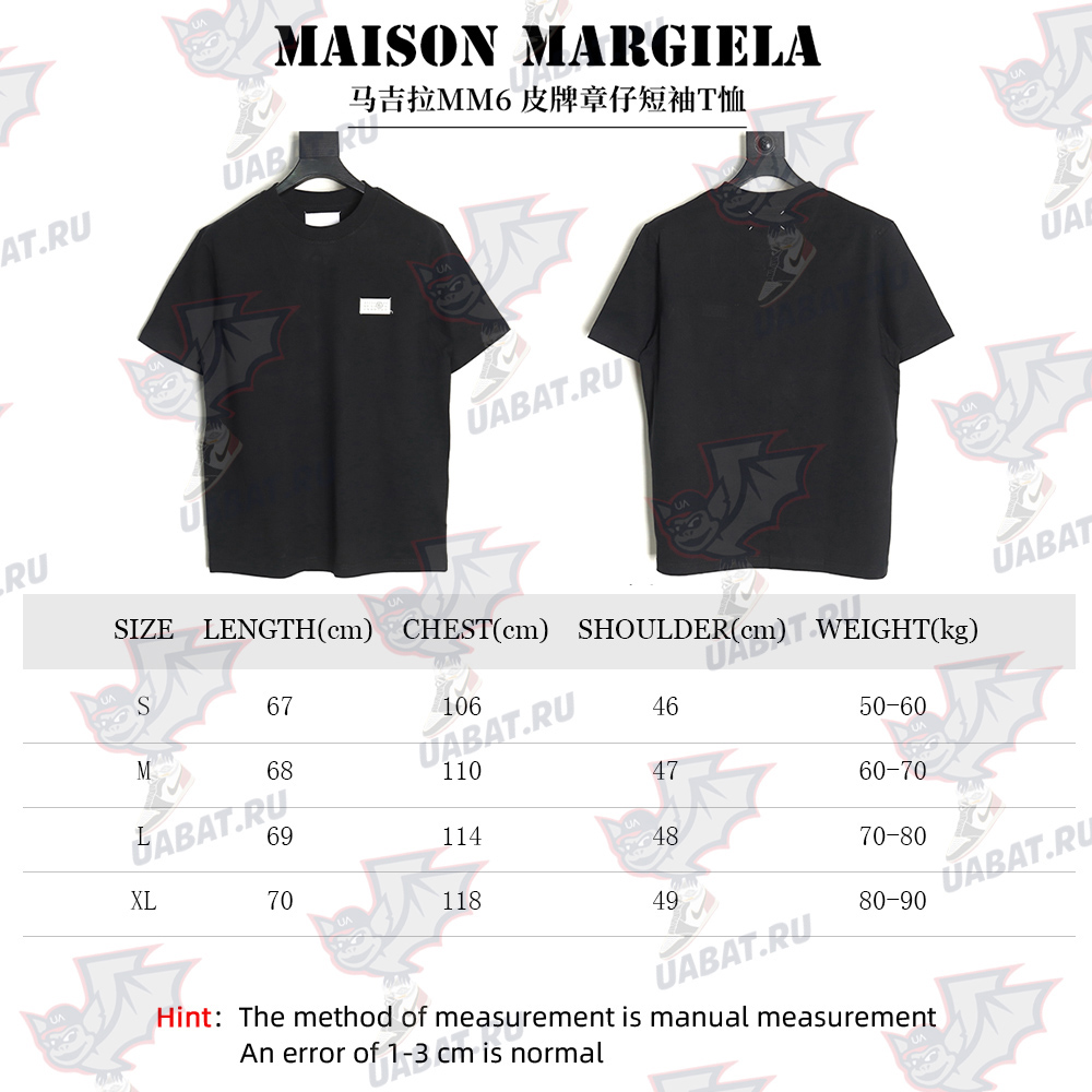 Maison Margiela Leather Label Zhangzi Short Sleeve T-Shirt TSK1