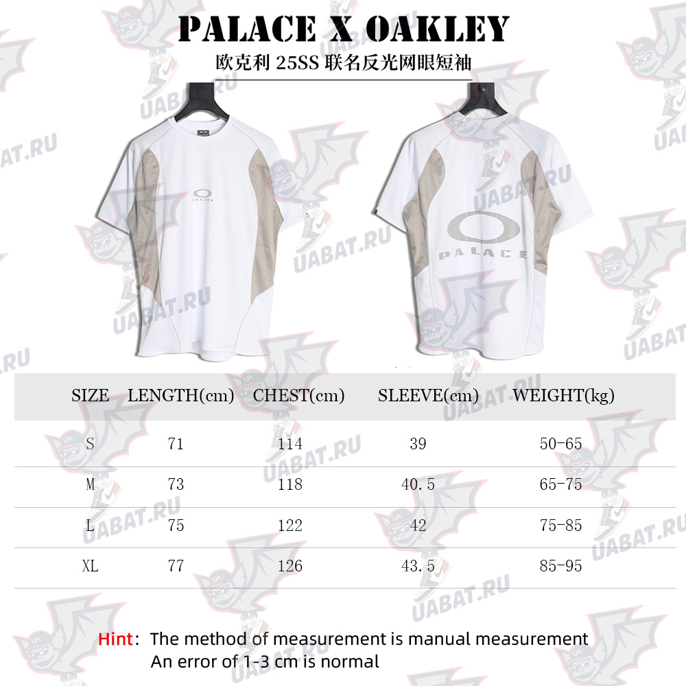 Palace & Oakley joint reflective mesh short-sleeve