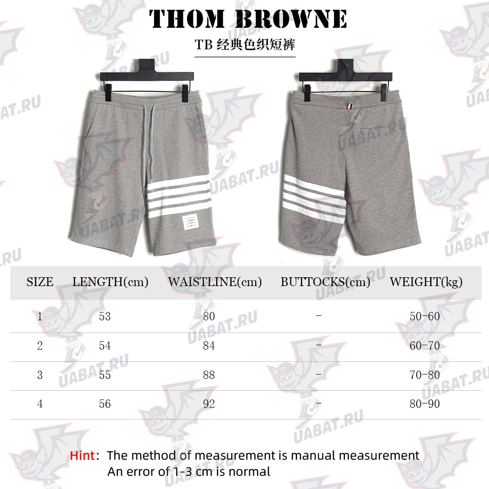 Thom Browne Classic Yarn Dyed Shorts