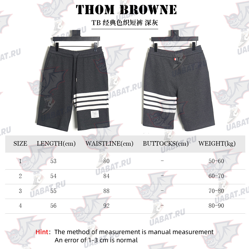 Thom Browne Classic Yarn Dyed Shorts TSK2