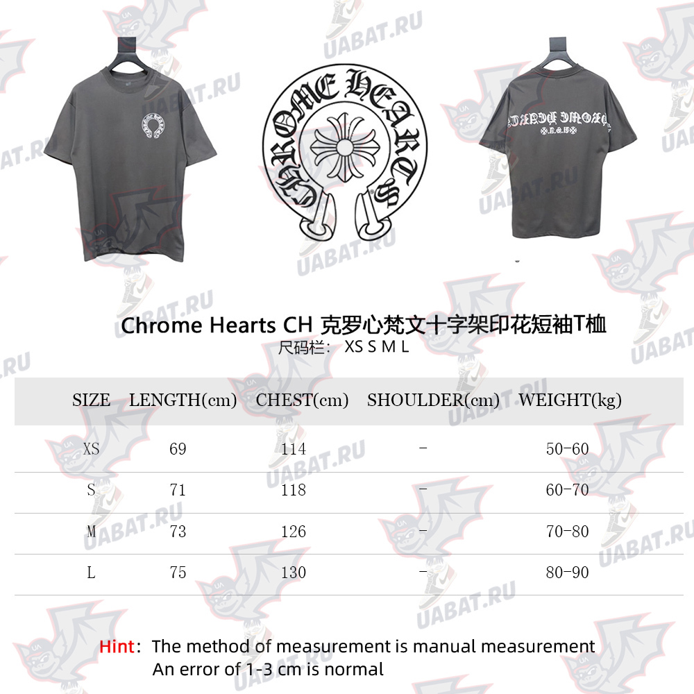 Chrome Hearts Horseshoe Sanskrit Letter Print Short Sleeve