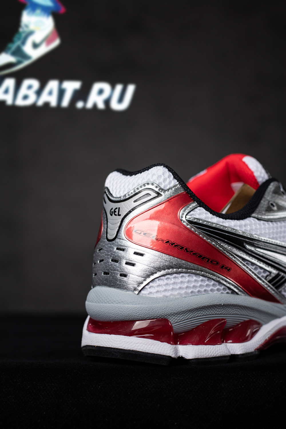 Asics Gel Kayano 14 'Classic Red'