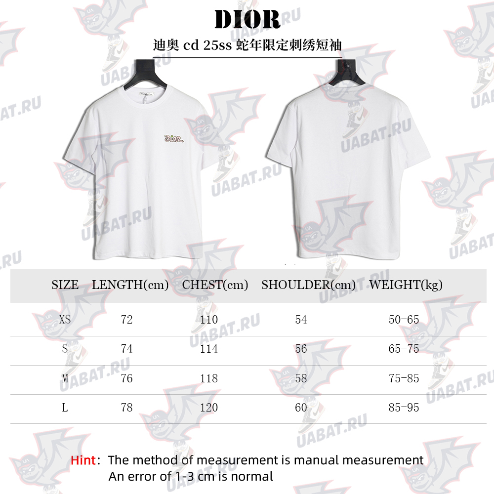Dior Year of the Snake Limited Edition Embroidered Short Sleeve