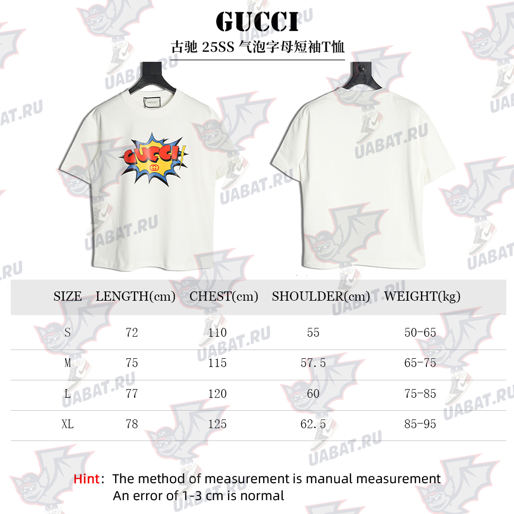 Gucci Bubble Lettering Short Sleeve T-Shirt