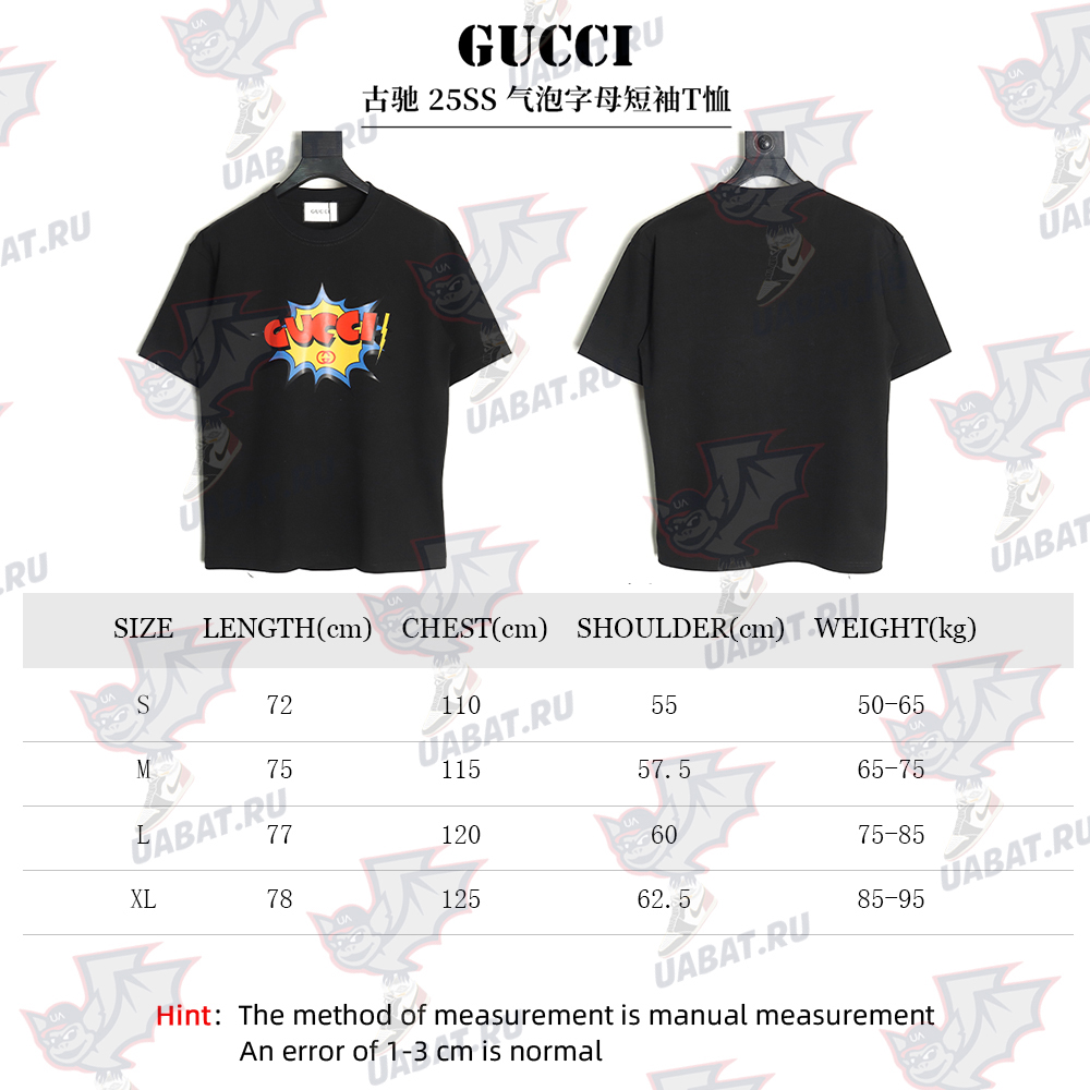 Gucci Bubble Lettering Short Sleeve T-Shirt TSK1