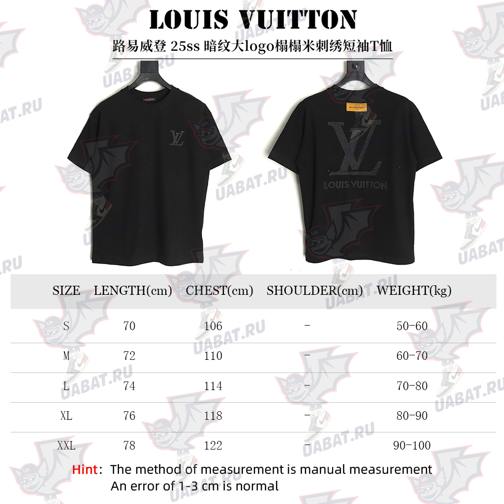 Louis Vuitton dark pattern large logo embroidered short sleeve T-shirt TSK1