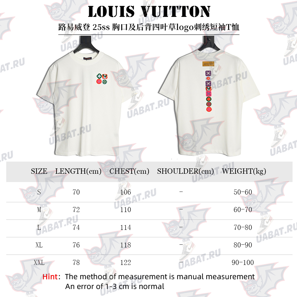 Louis Vuitton four-leaf clover logo embroidered short-sleeved T-shirt