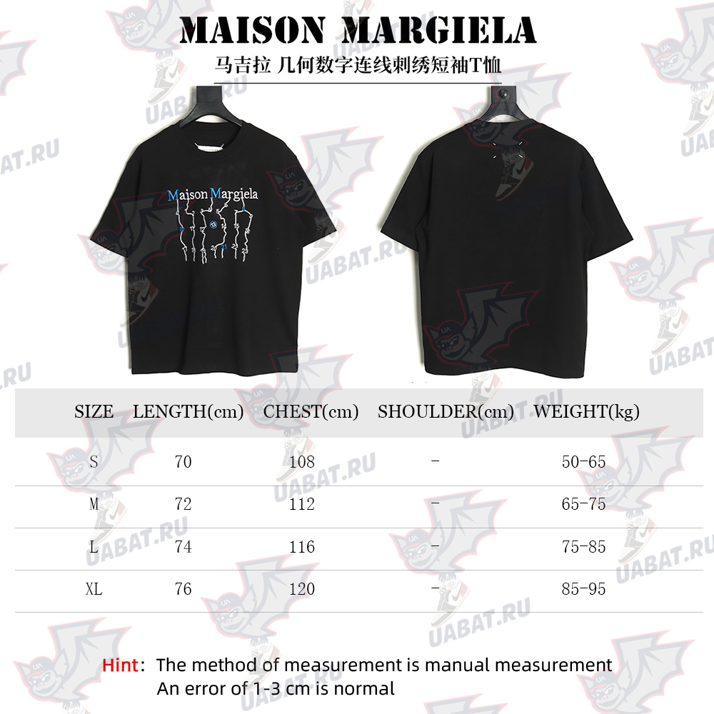 Maison Margiela geometric numbers embroidered short-sleeved T-shirt TSK2