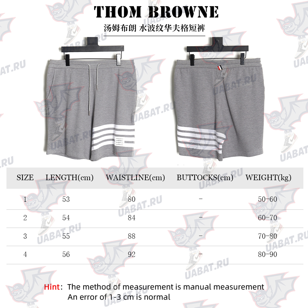 Thom Browne ripple waffle shorts