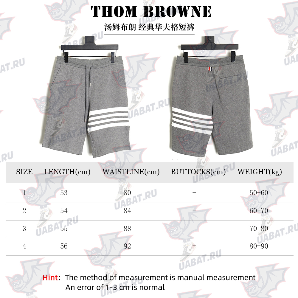 Thom Browne Classic Waffle Shorts TSK2