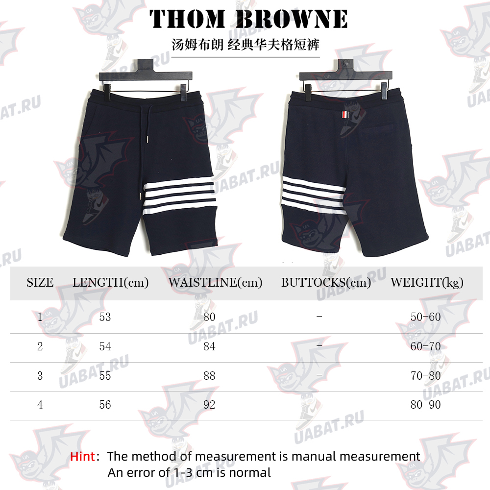 Thom Browne Classic Waffle Shorts TSK3