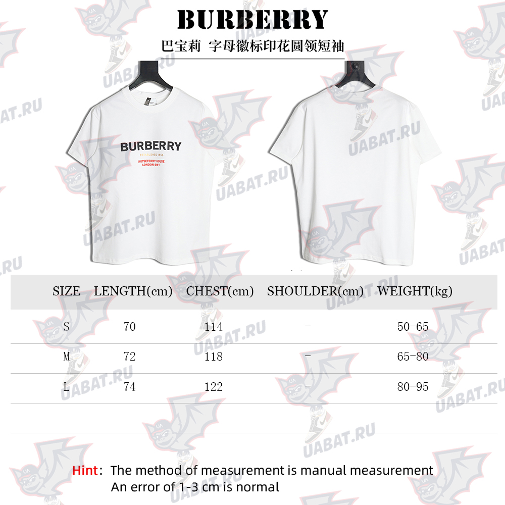 Burberry lettering logo print crew neck short sleeves